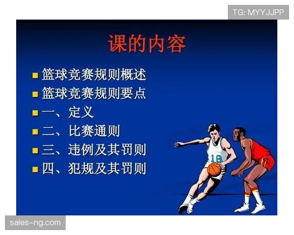 篮球“拖延时间违例”是什么意思?一场比赛里的计时学问 篮球“拖延时间违例”是什么意思?一场比赛里的计时学问