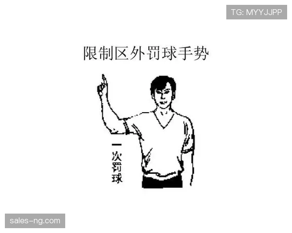 篮球比赛中裁判如何正确处理争议球?判断依据与操作流程解析
