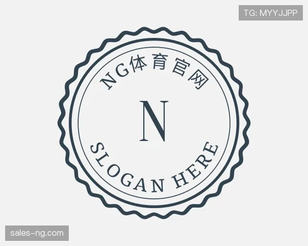 解读NG体育